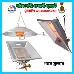 Shahin Poultry Equipment-4