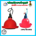 Shahin Poultry Equipment-8